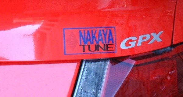 Nakaya-redx.jpg