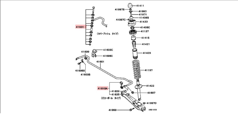 Sway Bar Links.jpg