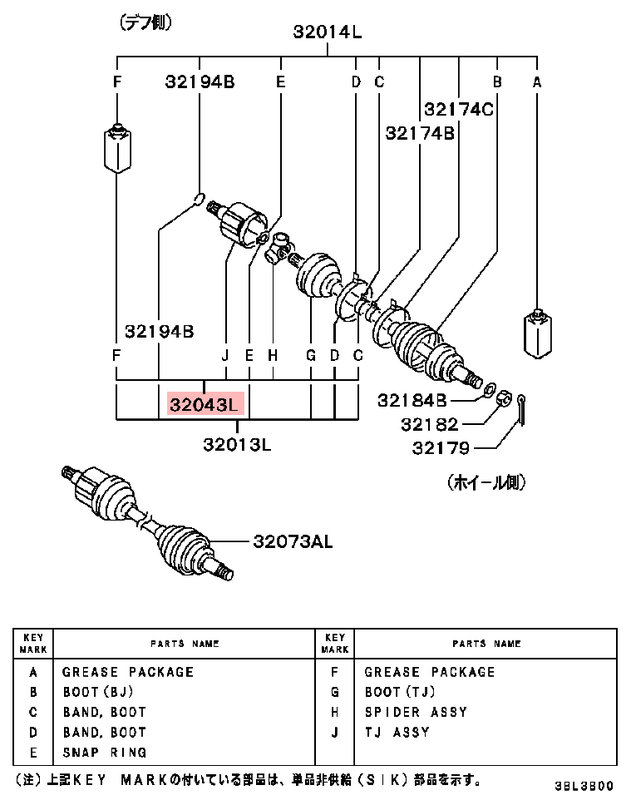 Viscous LSD LH Drive Shaft.jpg