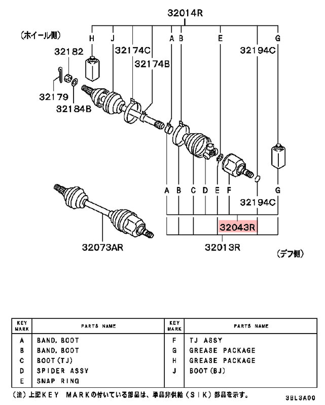 Viscous LSD RH Drive Shaft.jpg